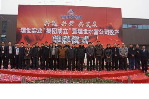 投資興辦實(shí)業(yè) 看準(zhǔn)發(fā)展機(jī)遇，奠定成功基石