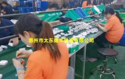 惠州市太東德豐投資有限公司 聚焦實(shí)業(yè)投資，賦能區(qū)域經(jīng)濟(jì)發(fā)展